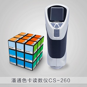 CS-260ͨɫ